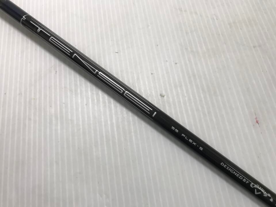ドライバー |