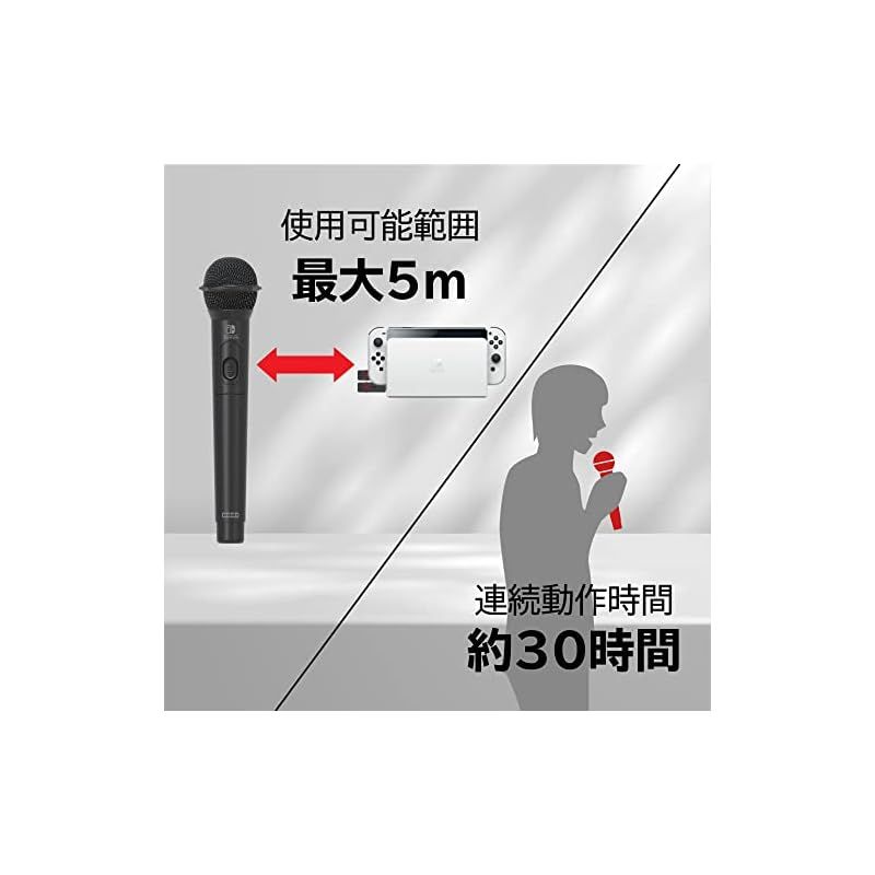 ホリ 【任天堂ライセンス商品】ワイヤレスカラオケマイク for