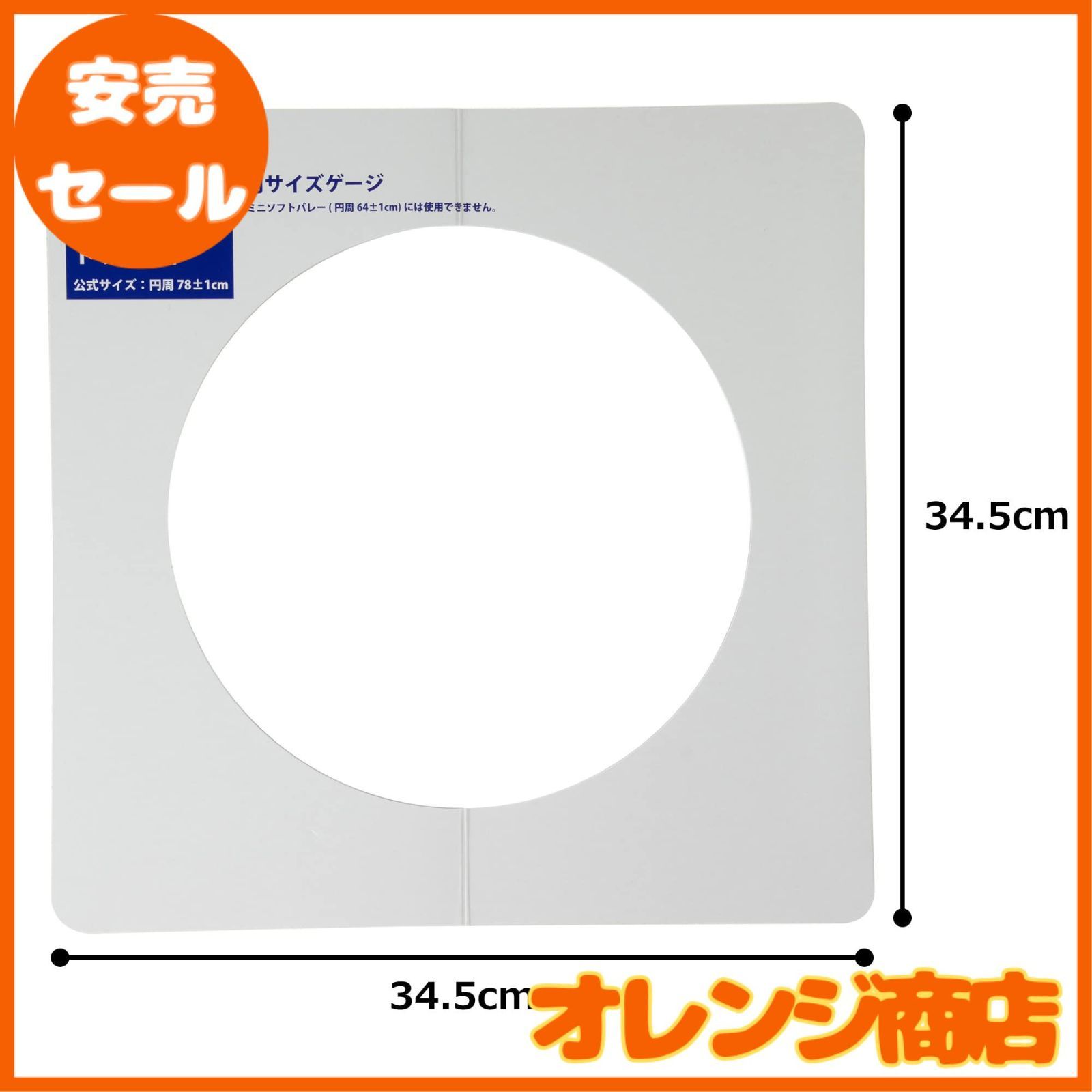 MIKASA ミカサ　EMPIRE GOLD 金ライン　パスタ　カレー　高級４枚 Amazon | MIKASA(ミカサ) バレーボール 練習球 4号球 | ミカサ
