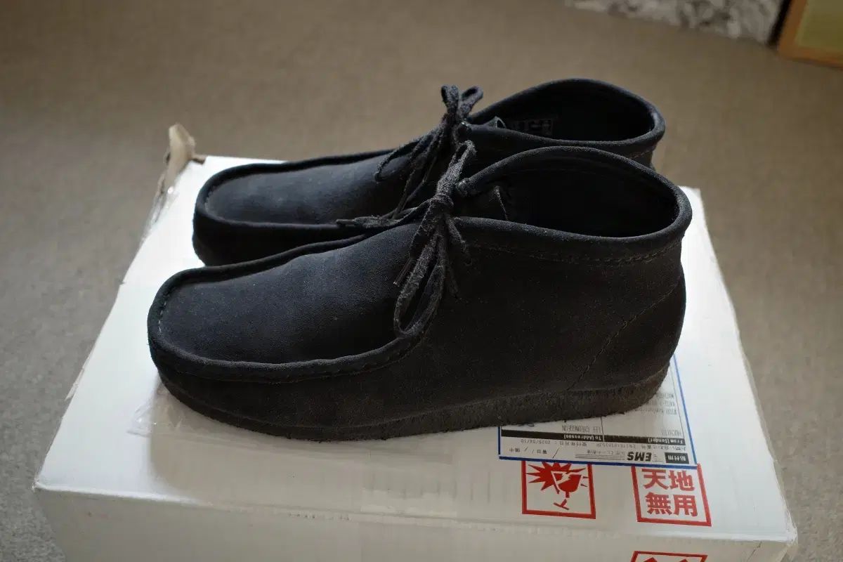 黒