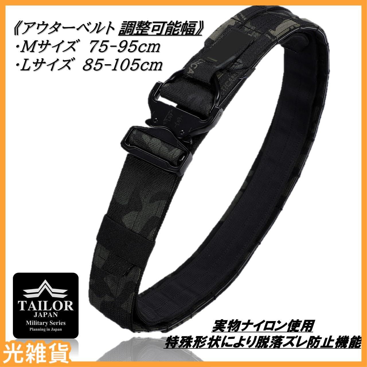 イーストA ウエスタン ガンベルト　Mサイズ 黒 イーストA ウエスタン ガンベルト Mサイズ 黒 楽天市場】イースト・A