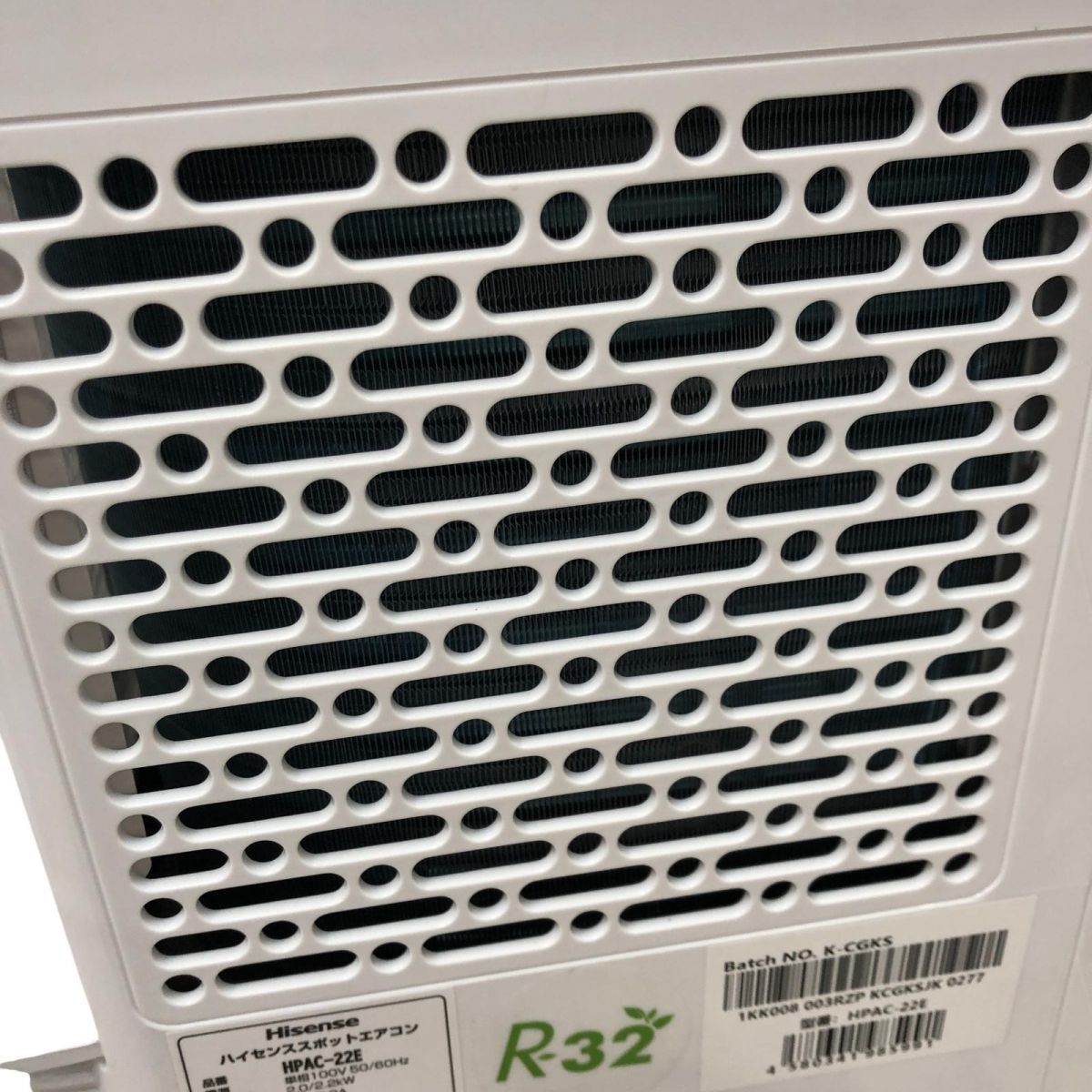 スポットクーラー Hisense ハイセンス 製 スポットエアコン HPAC-22E FPK860916埼 WWW_NOITHATQUANGTHANH_NET