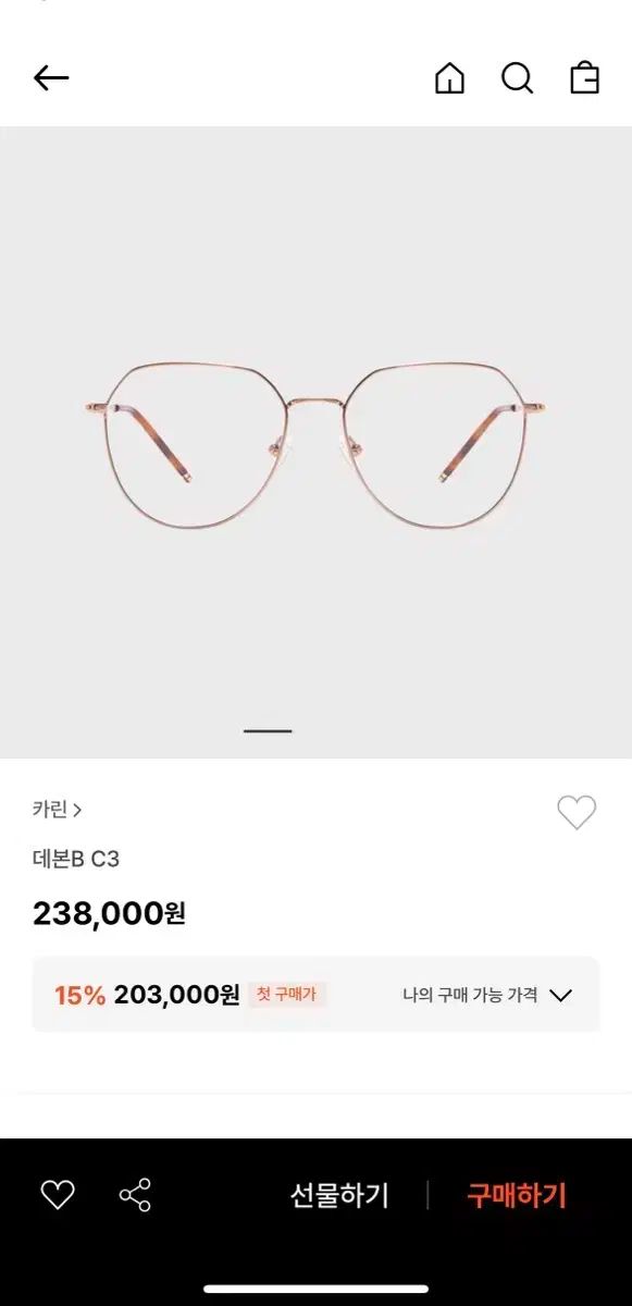 CARIN カリン CARIN DEVON B デボン C3