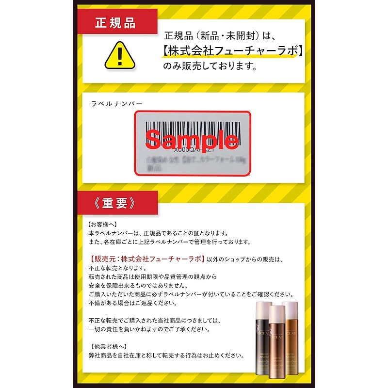 ダークブラウン 80g