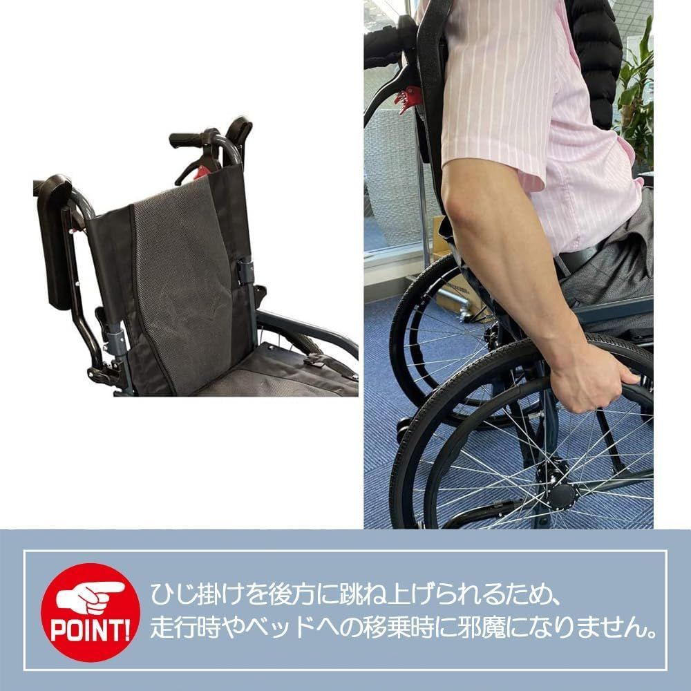 6 自走式折りたたみ