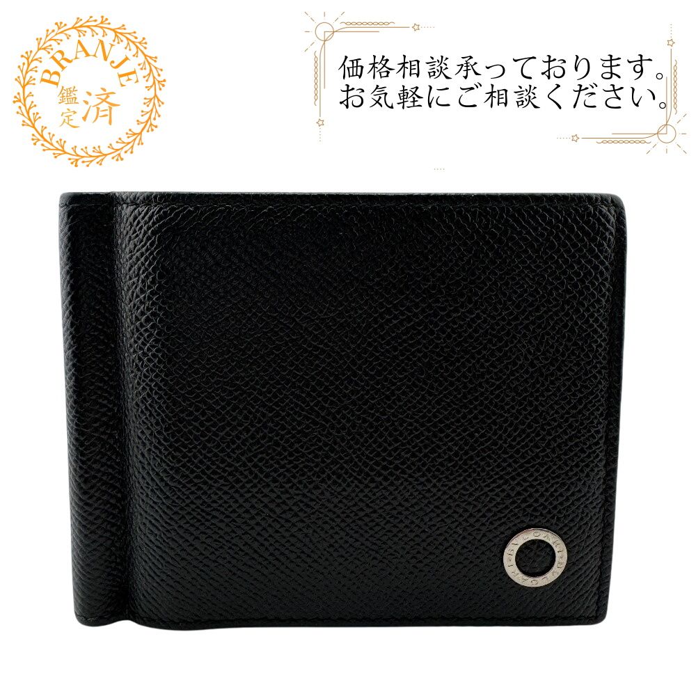 BVLGARIブルガリ マネークリップ 二つ折り財布 財布 ウォレット 