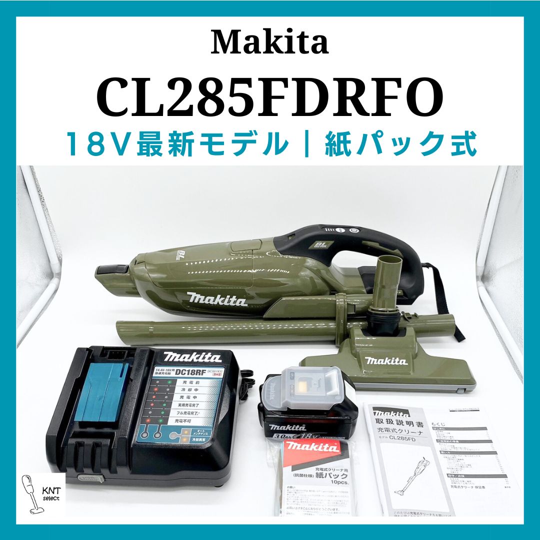 オープニング マキタ CL285FDZW 充電式クリーナー(掃除機) ◇ 本体のみ