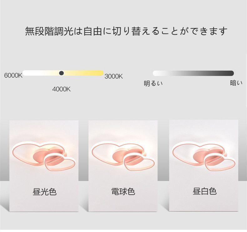 居間 ダイニングホワイト