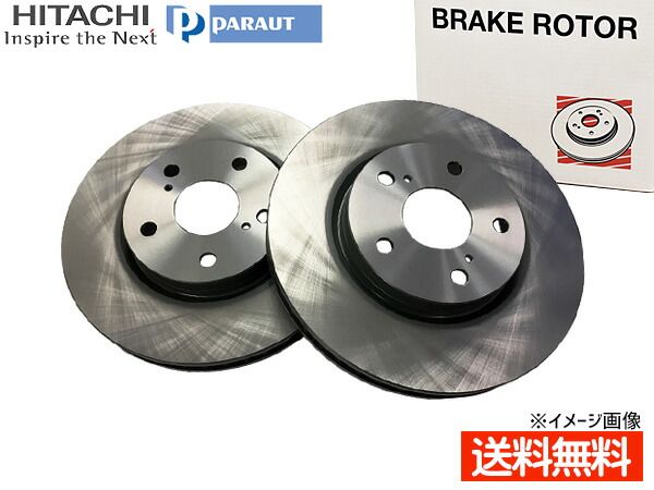 レクサス LS250 GSE20 GSE25 GSE30 H17.08～H27.08 フロント ブレーキ ディスクローター 2枚 T6-078BP 日立 パロート
