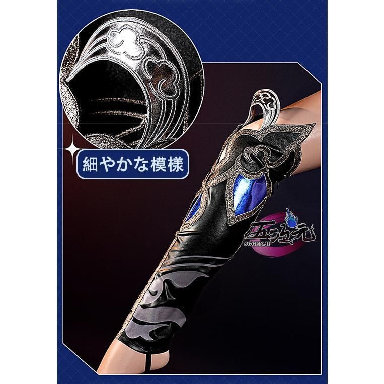 靴