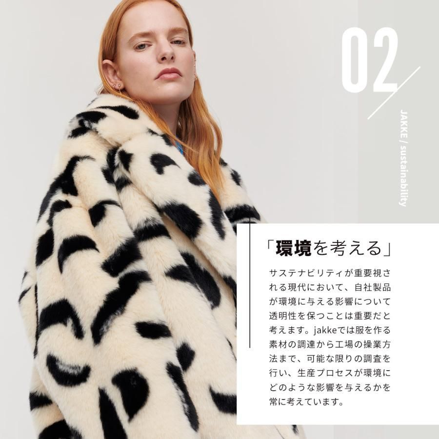 美品 ジャッキー JAKKE ファー エコファーRITA COAT レオパードM アウトレット特価【正規品取扱店・新品】 JAKKE コート エコファー