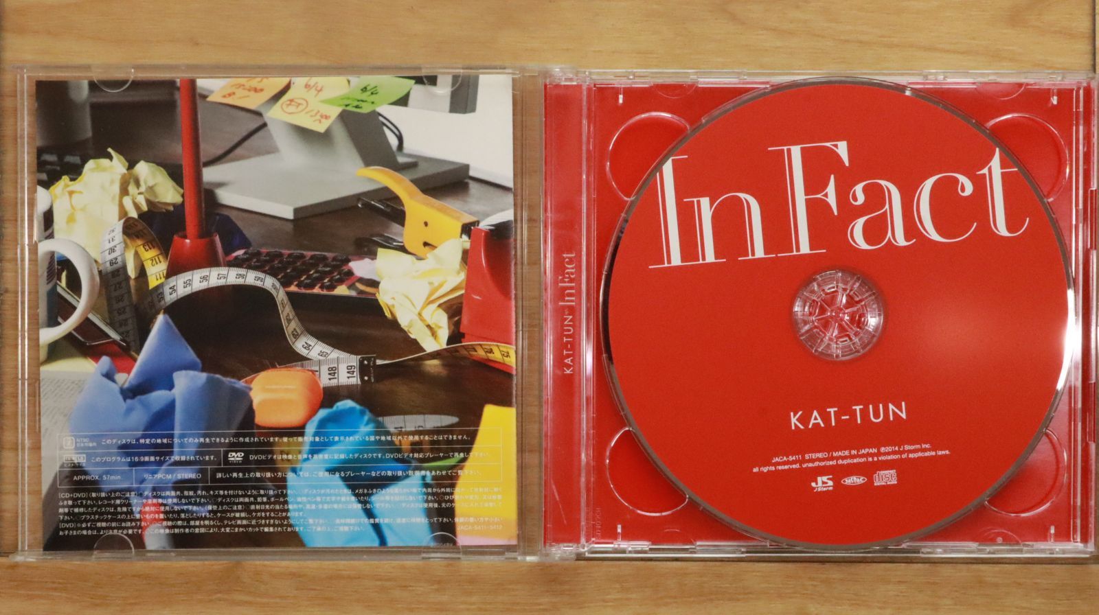 KAT-TUN CD コレクション KAT-TUN CD コレクション