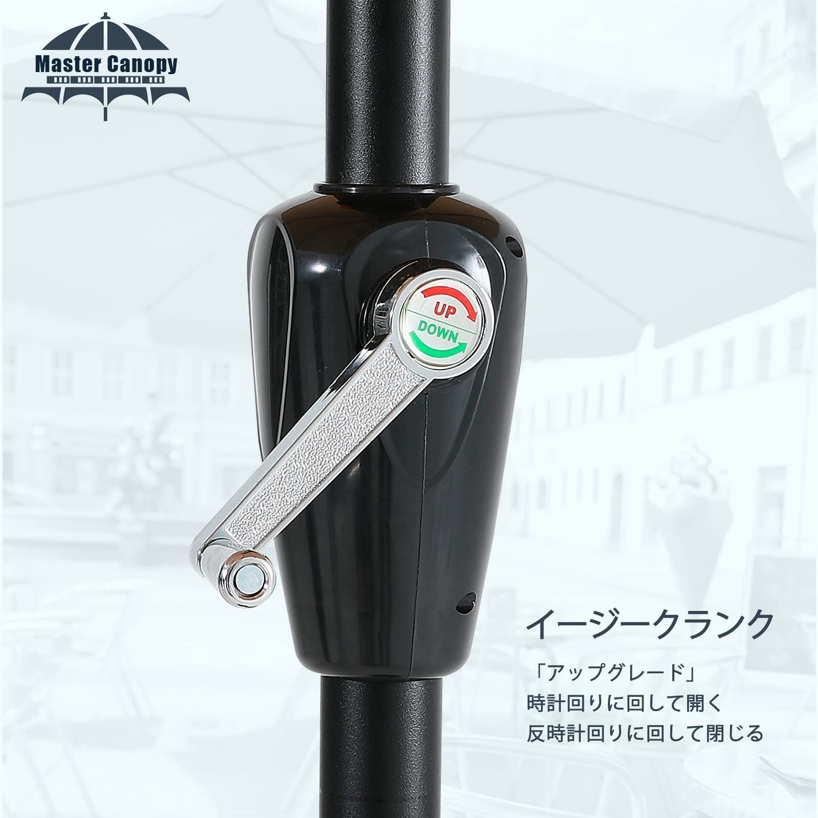 高さ235cm (約)直径270cm チルト機能付/クランク開閉 スカラップ