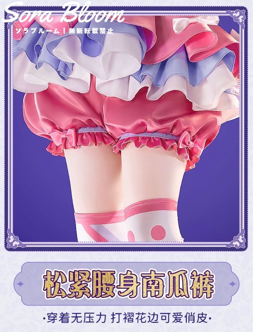 コスプレ衣装