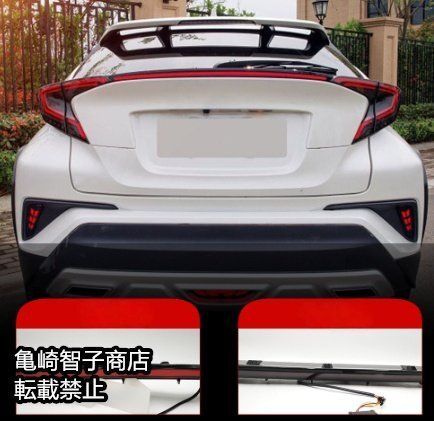 トヨタ C-HR 2018-2020年モデル フルワイドテールランプ LEDウォーターフローターンシグナル