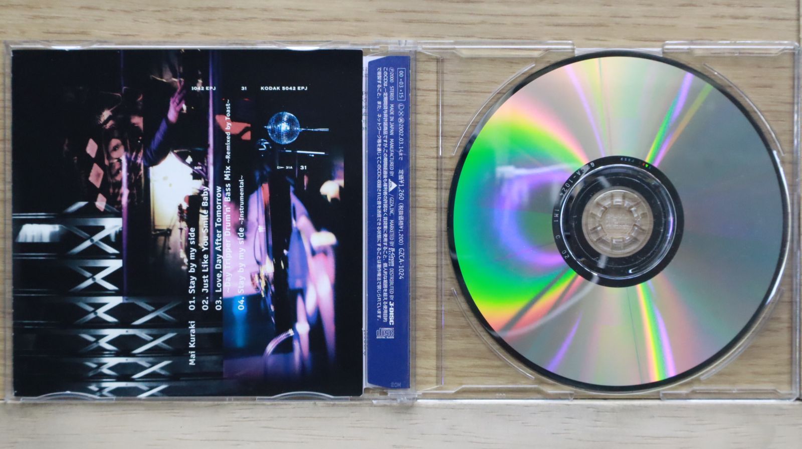 Amazon.co.jp: 倉木麻衣 プロモーション用 8cm 非売品CD Stay by