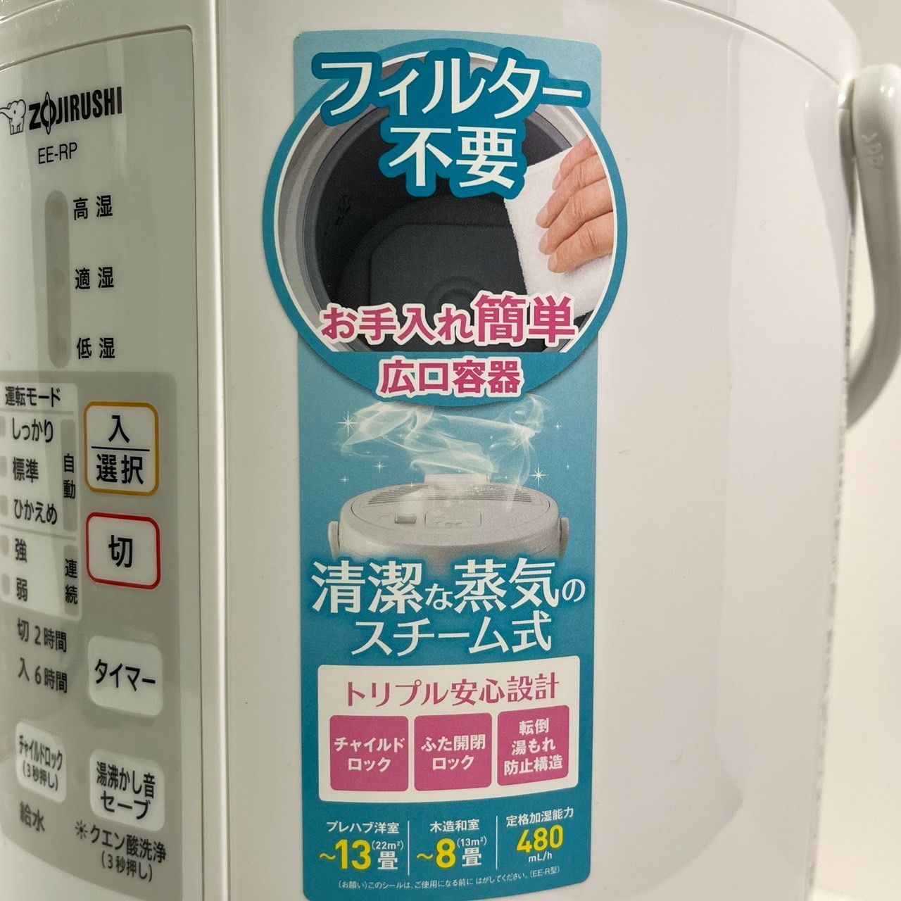 入タイマー-切タイマー搭載
