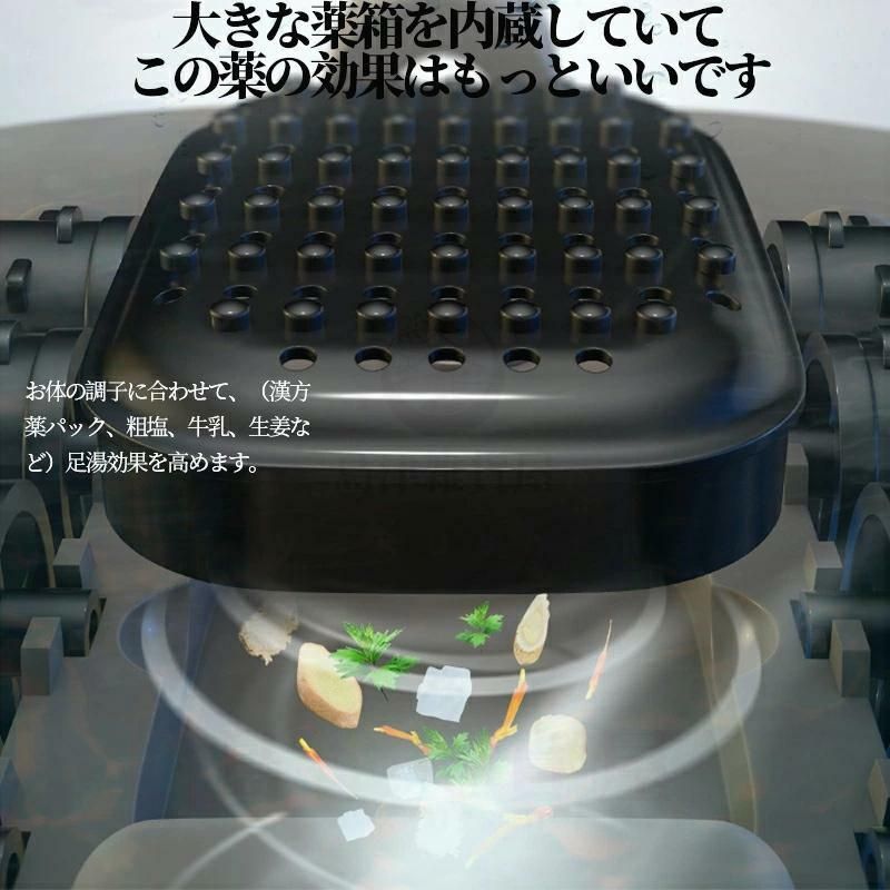 足浴グッズ電気 足浴バケツ