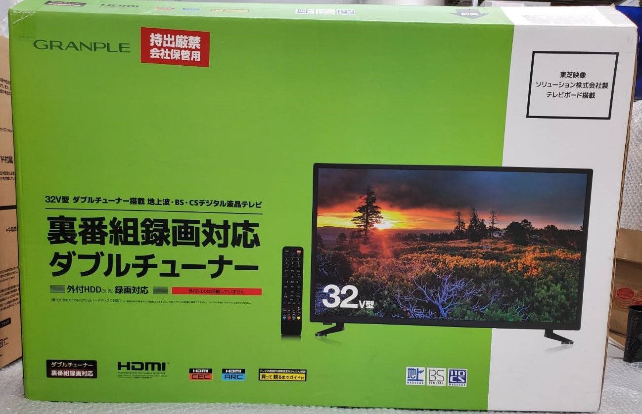 【新品・外箱劣化】32型ハイビジョンテレビ　◆地デジ・BS・CS ◆Wチューナー ◆32GTDCJ ◆4589848170169