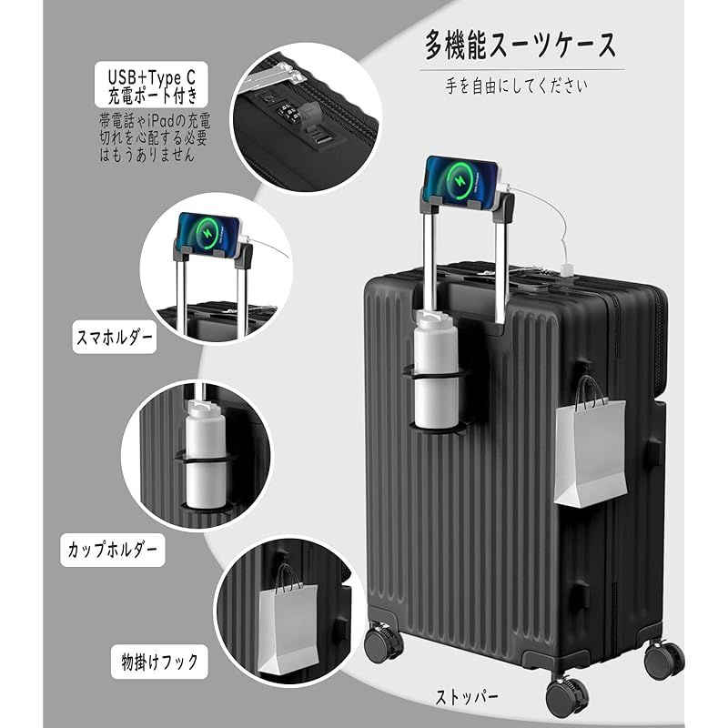新品[Ashard] スーツケース 隠しフック付き キャリ360°静音キャスター