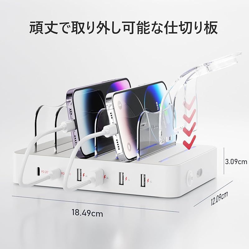 Unitek 2024 USB PD充電ステーション 6ポート PD20W*2+USB A*4 卓上