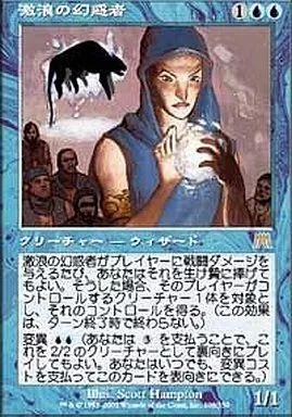 MTG 661枚 トレーディングカード トレカ マジックザギャザリング 中古 マジック・ザ・ギャザリング 69枚セット レアのみ - メルカリ