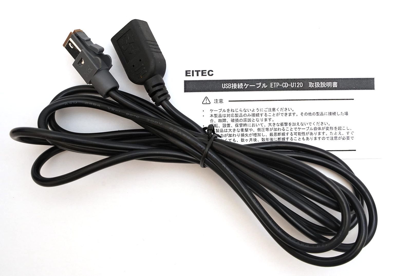 数量限定】EITEC カロッツェリア(パイオニア) Pioneer USB接続ケーブル ...