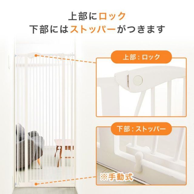 ペットフェンス