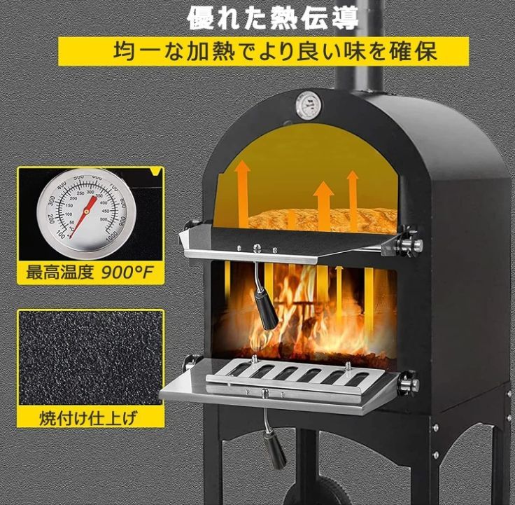 ピザ窯 ピザオーブン キャンプ 屋外用 12