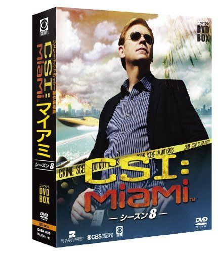 CSIマイアミ DVD CSI:マイアミ コンパクト DVD-BOX シーズン8 【公式通販】