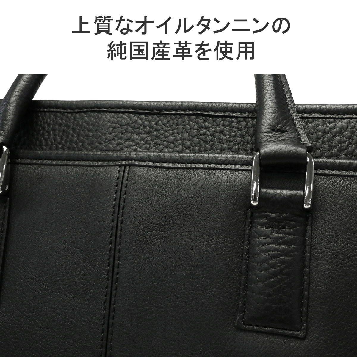 フラソリティ ブリーフケース Flathority Oil Milling Briefcase