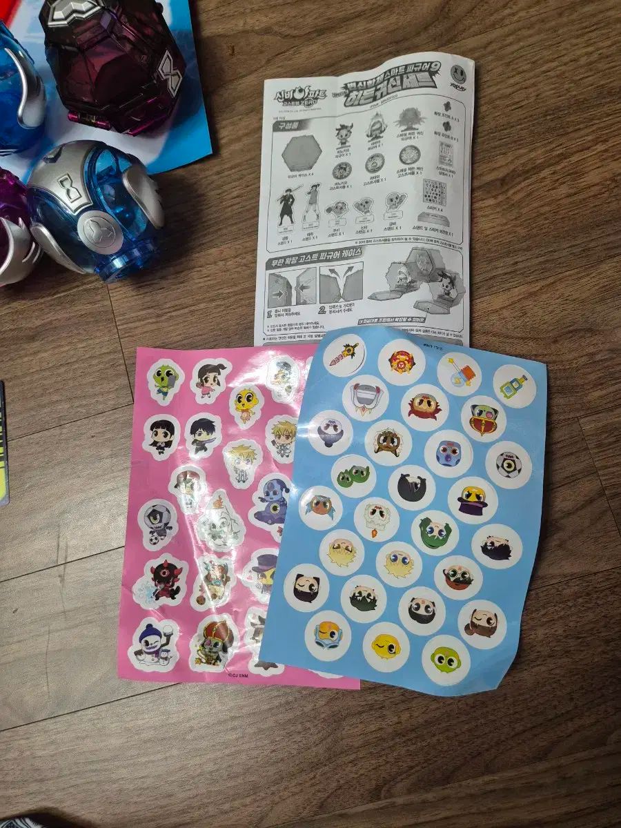 ミステリアスアパートメント