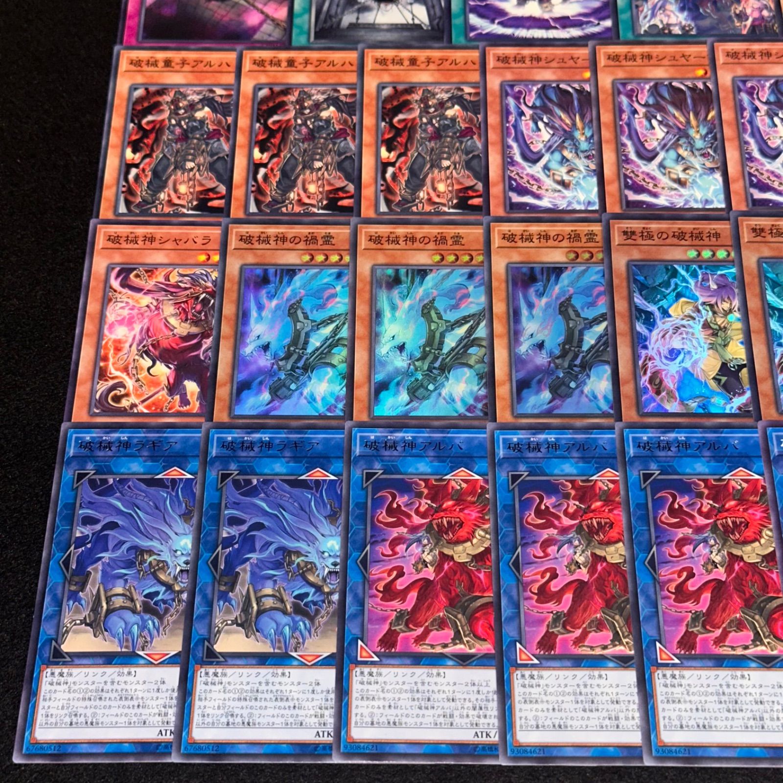 遊戯王】PNo.167 破械 デッキパーツ スーパー入り - メルカリ
