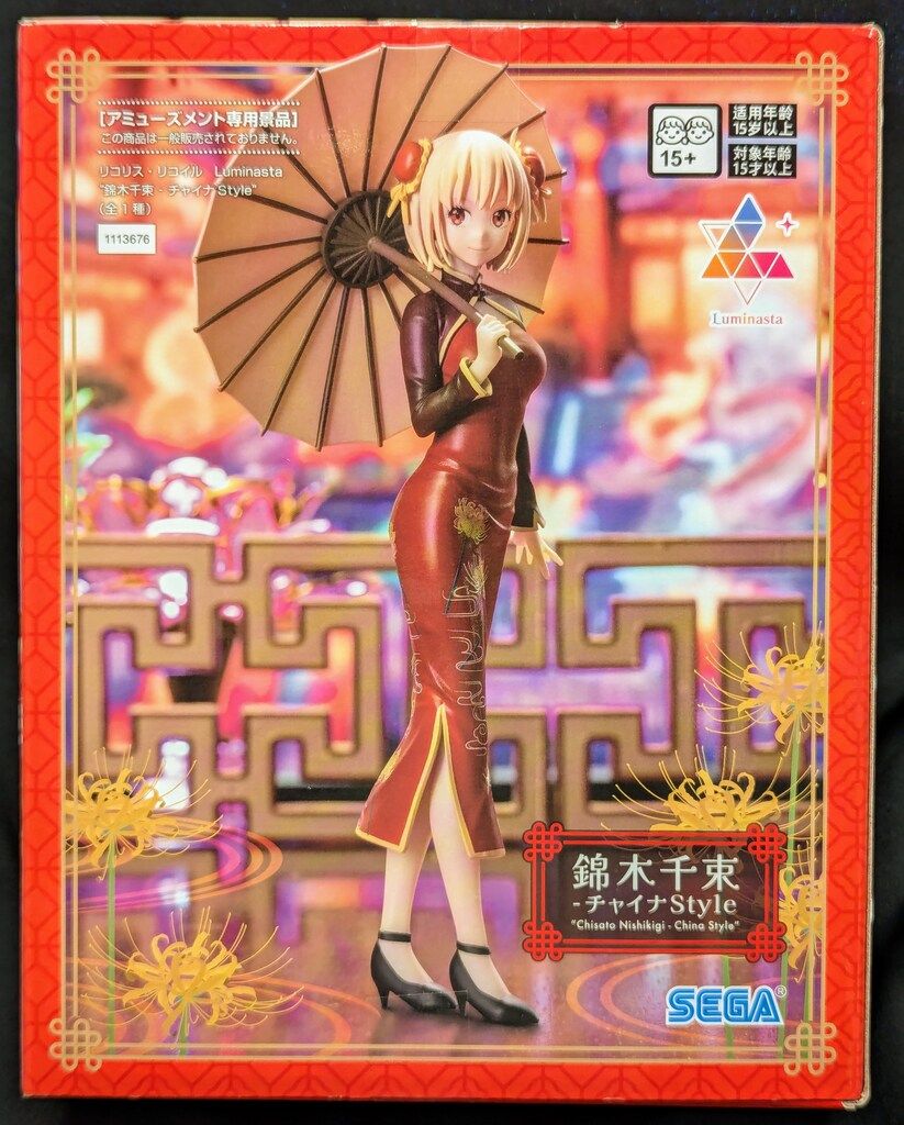 値下げ中【美品】WS リコリスリコイル　錦木千束 SSP 中古即納】[FIG]錦木千束(にしきぎちさと) リコリス・リコイル