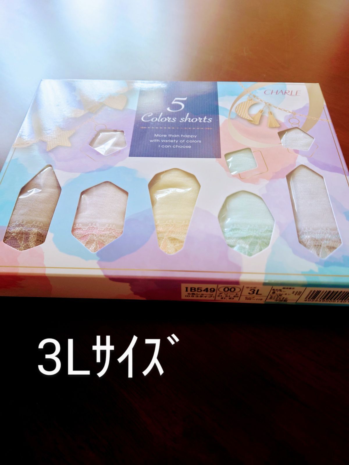 シャルレ5色ショーツ(053タイプ小ぶり)3Lｻｲｽﾞ新製品未開封 - メルカリ