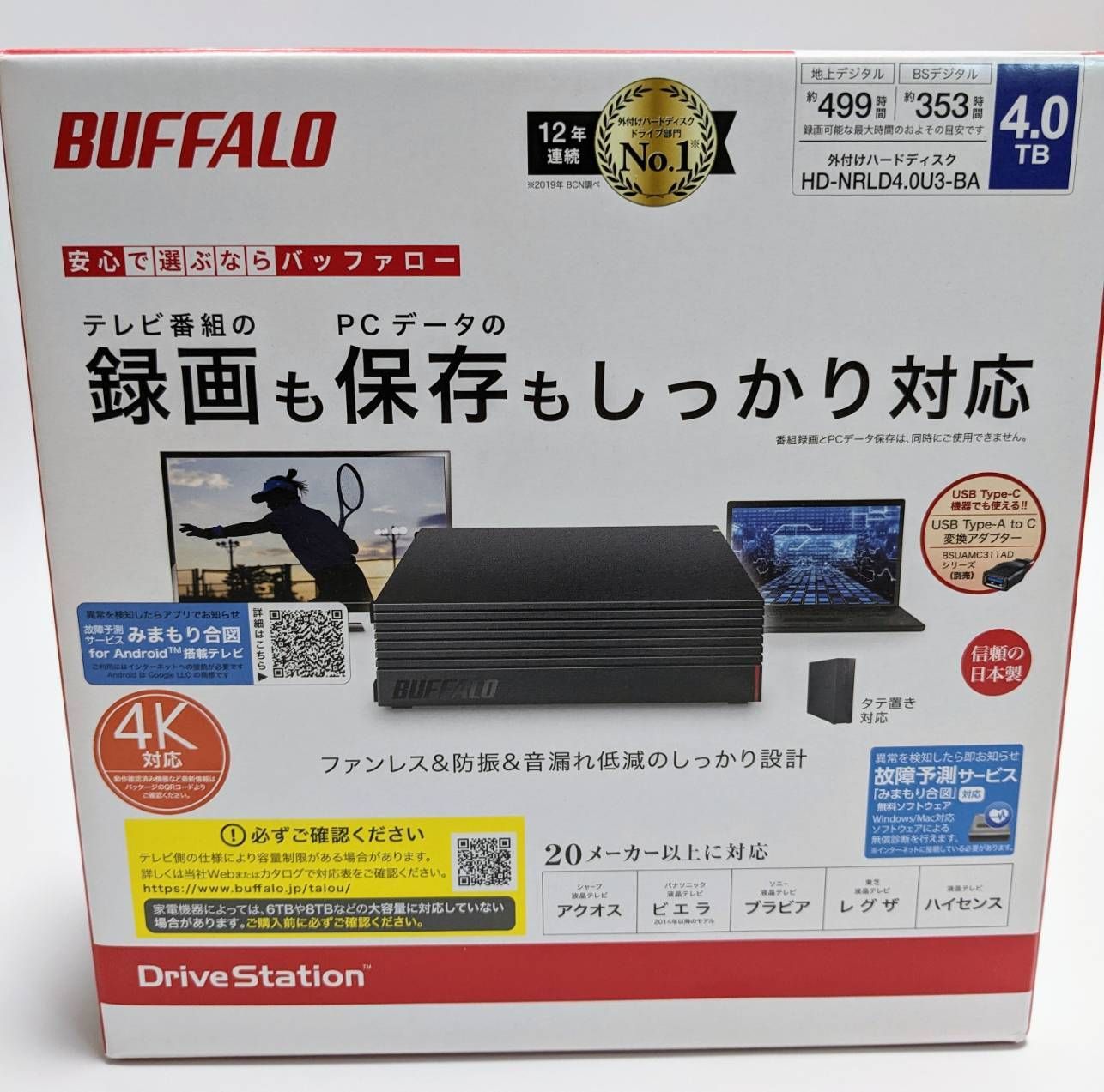 得価お得】 外付けハードディスク 「BUFFALO HD-NRLD4.0U3-BA」 oidl5