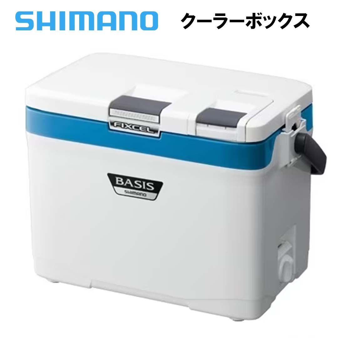 シマノSHIMANO フィクセル ベイシス 120 UF-012N 12L アクアブルー クーラーボックス 保冷 - メルカリ