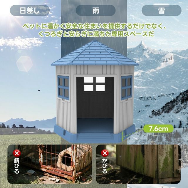 通気性抜群 窓付き犬小屋