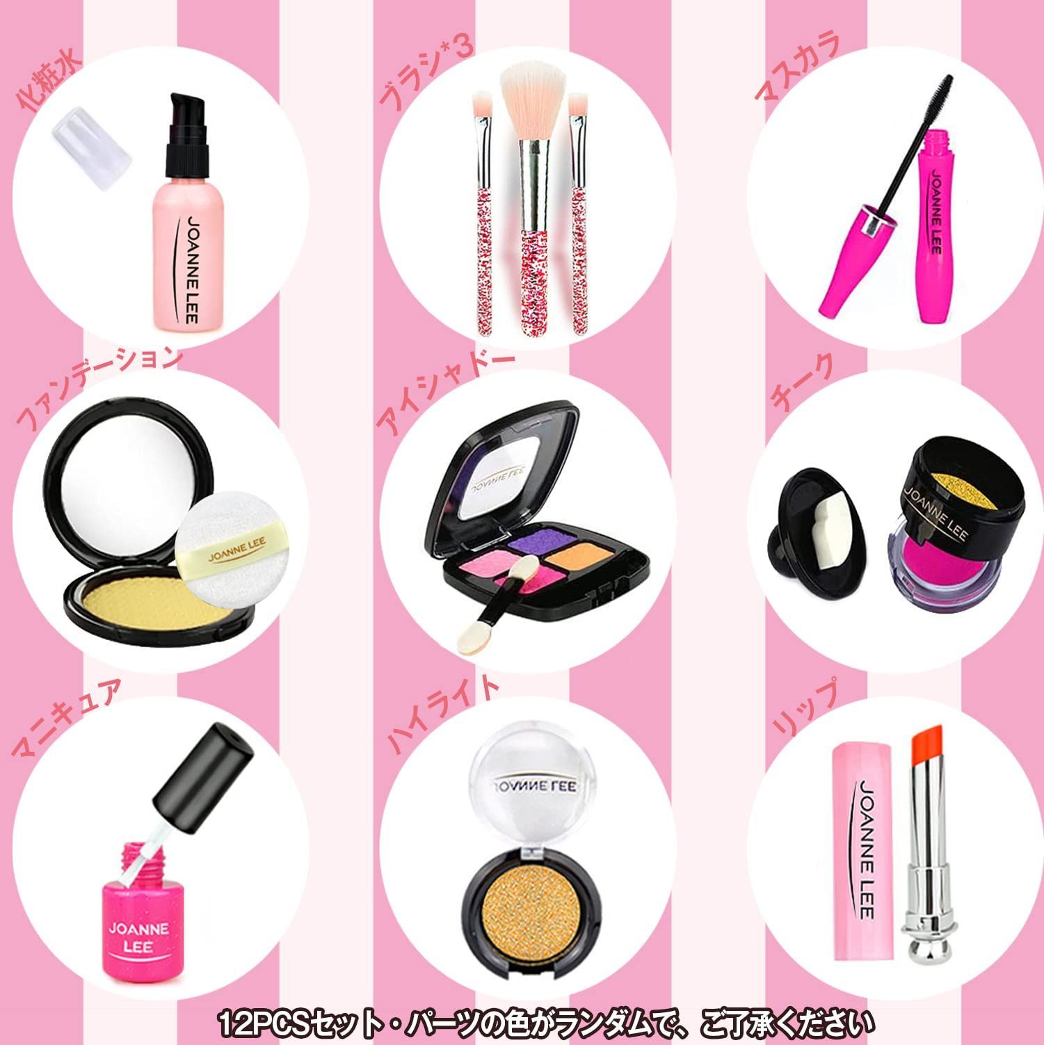 CORPER TOYS メイクおもちゃ お化粧セット 女の子 メイクごっこ遊び 21PCS 豪華セット お化粧おもちゃ 化粧品おもちゃ ドレッサーおもちゃ 化粧バッグ かわいい | CORPER TOYS メイクおもちゃ お化粧 おままごと 女の子