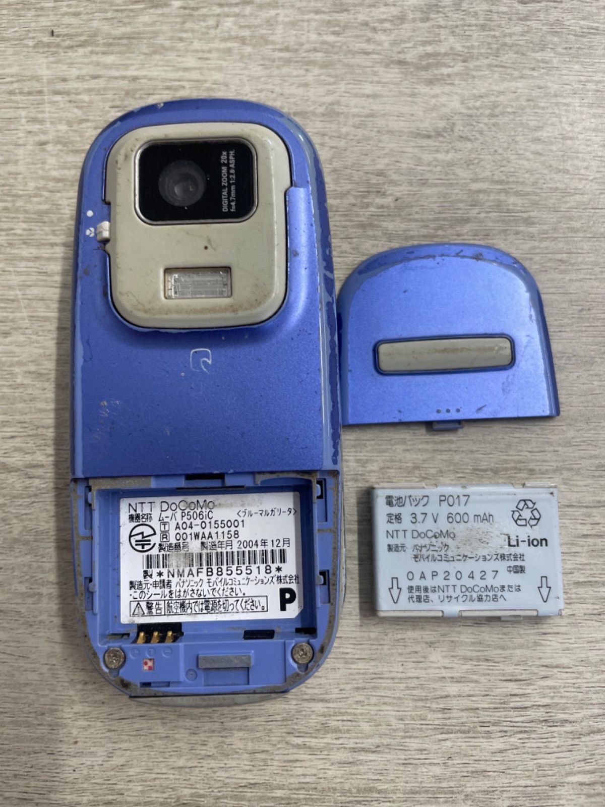 docomo ドコモ ガラケー mova ムーバ P506iC ブルー - メルカリ