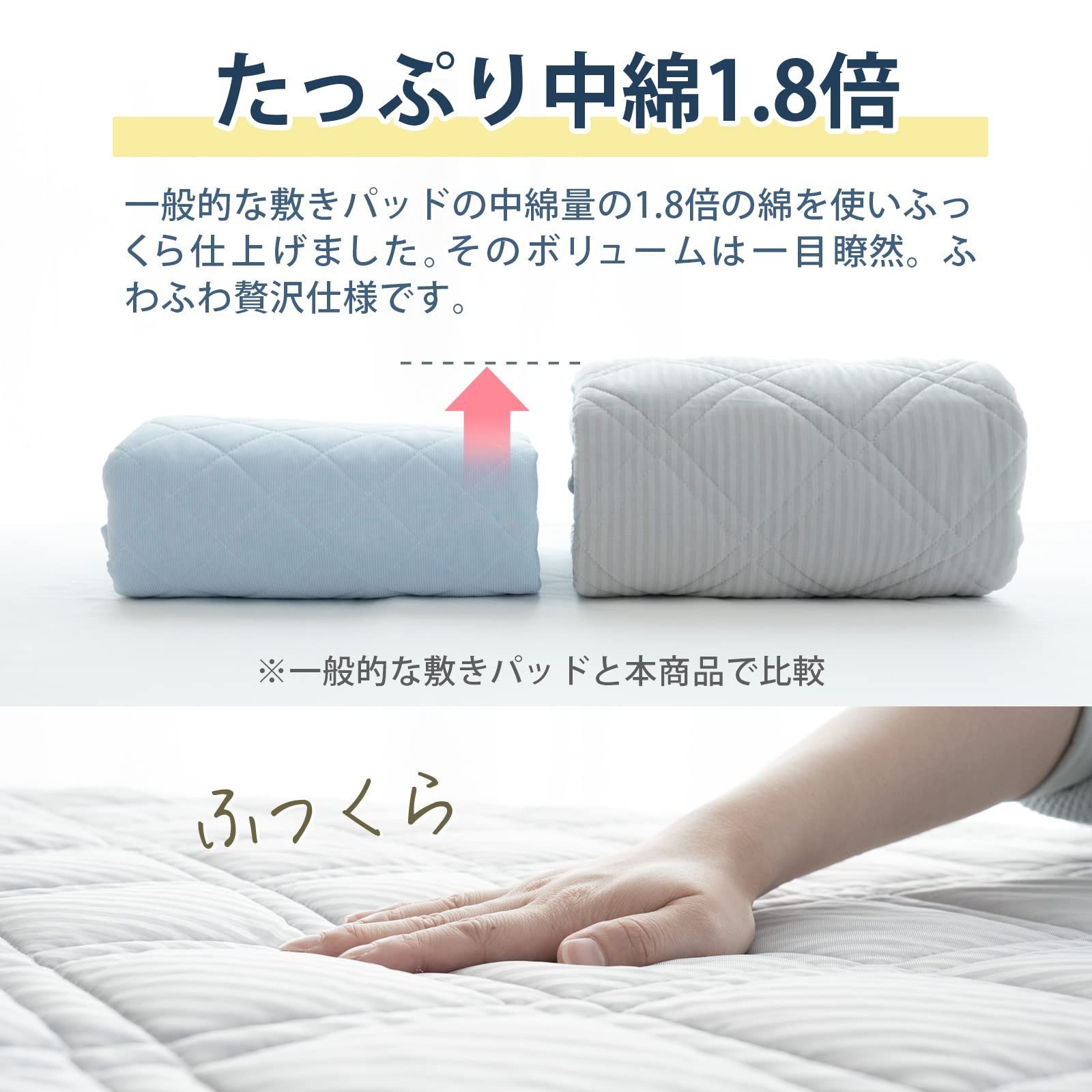 ひんやり