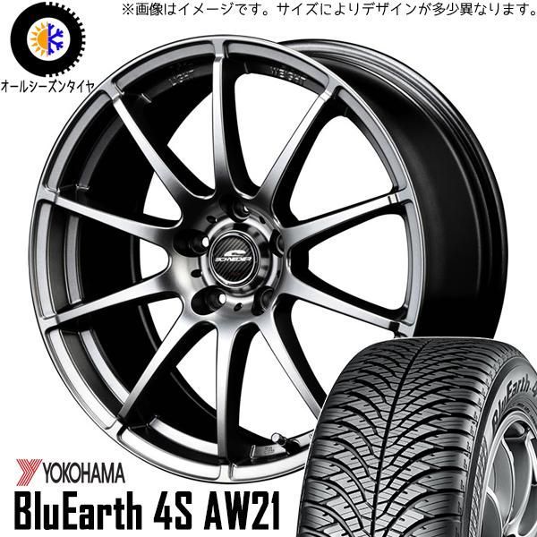 クロストレック 215/70R16 オールシーズン | ヨコハマ ブルーアース