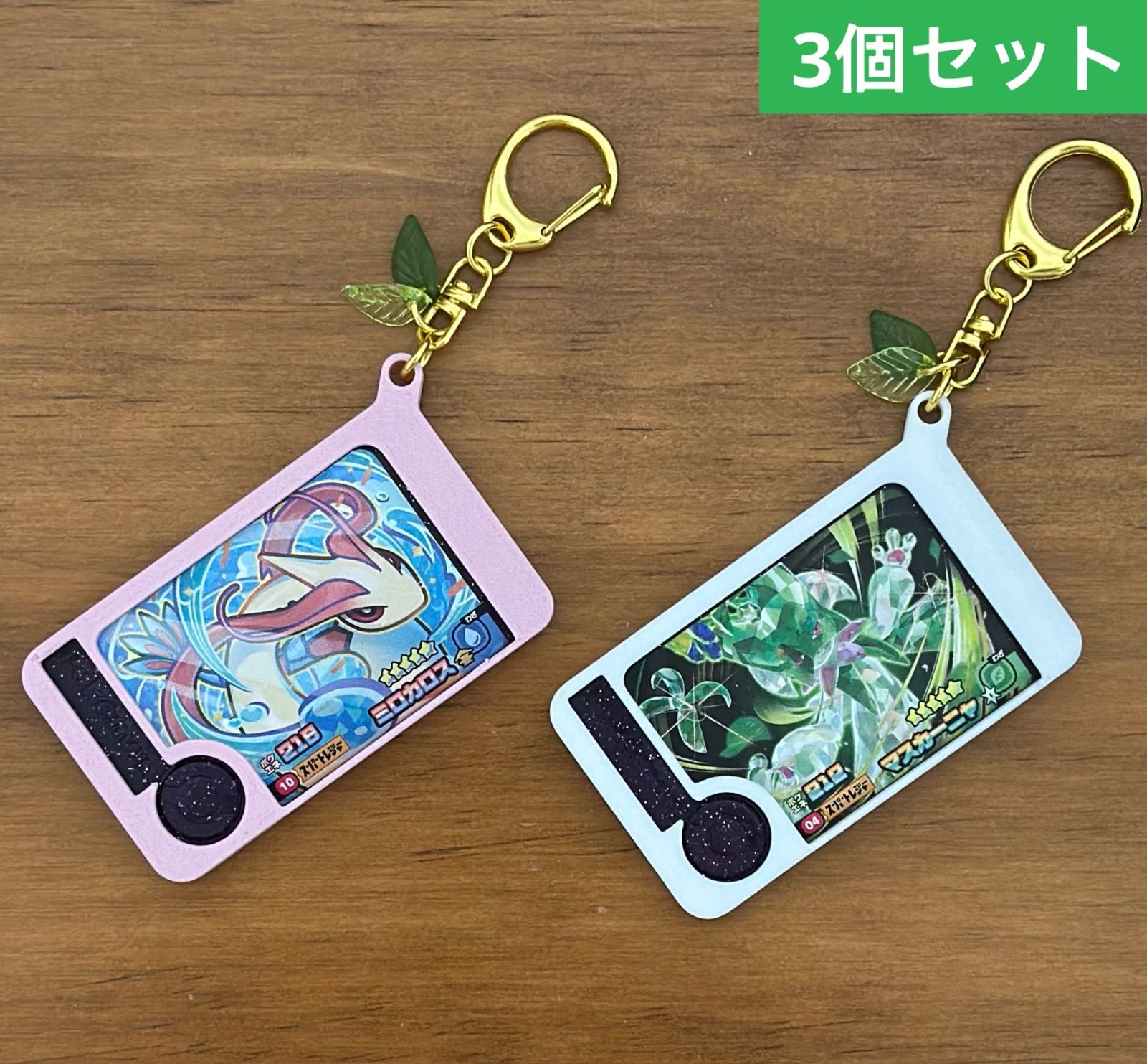☘️春限定☘️ ポケモンフレンダ キーホルダー 3個&フレンダ
