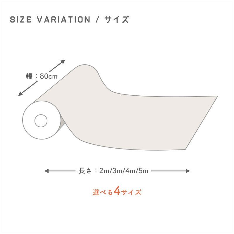 滑り止め