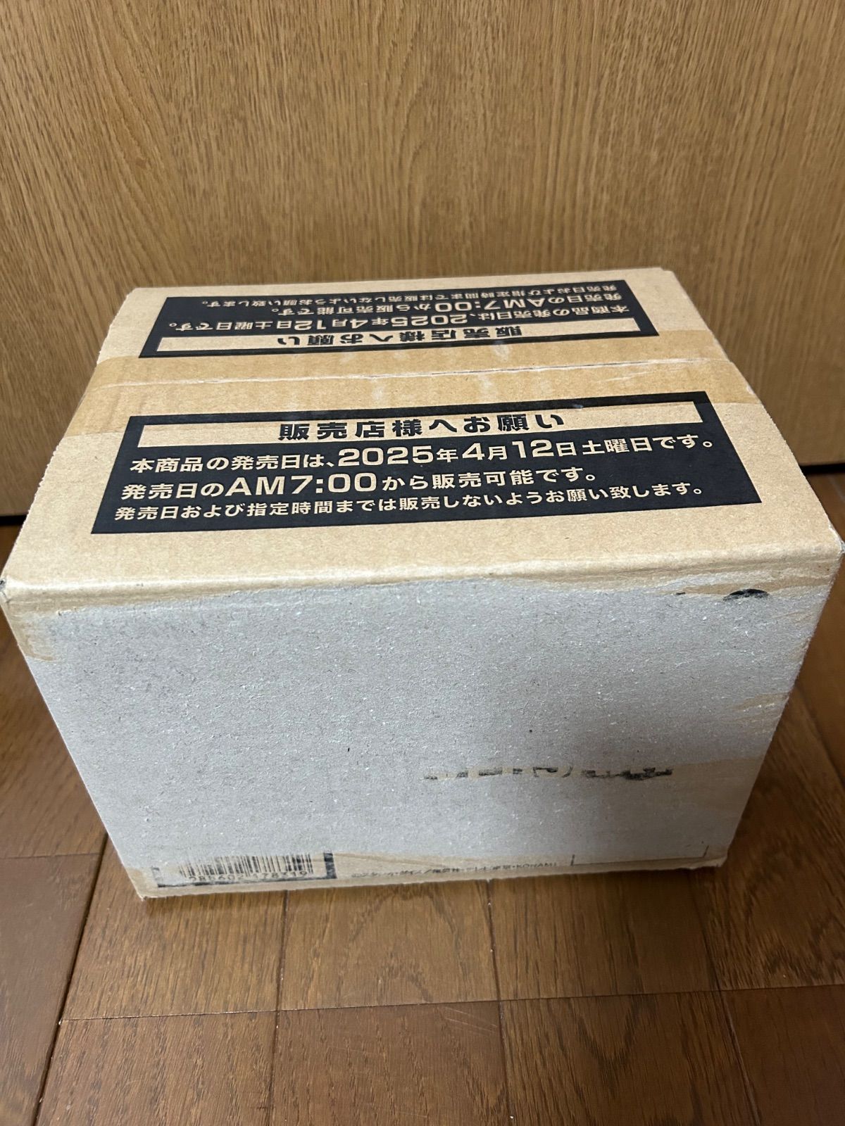 遊戯王ラッシュデュエル5thANNIVERSARYPACK 1カートン新品未開封 ☆SALE☆遊戯王ラッシュデュエル 5th ANNIVERSARY PACK(1