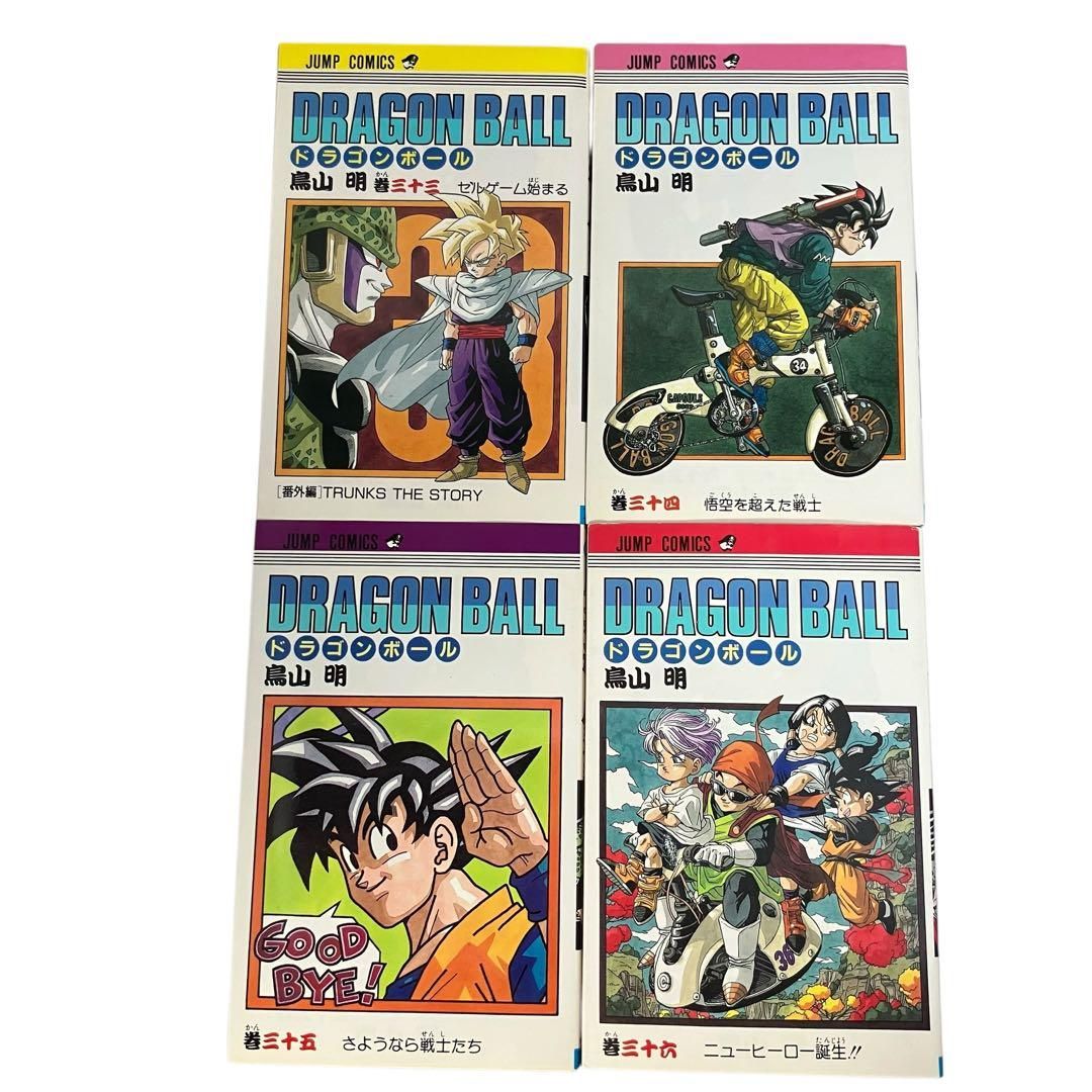 初版】ドラゴンボール 24冊セット(17巻〜40巻) 鳥山明 ジャンプ/希少
