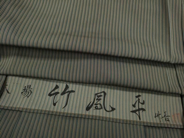 平和屋着物●本場竹鳳平 男性 行灯袴 作家物 縞 正絹 CAAZ2632ut