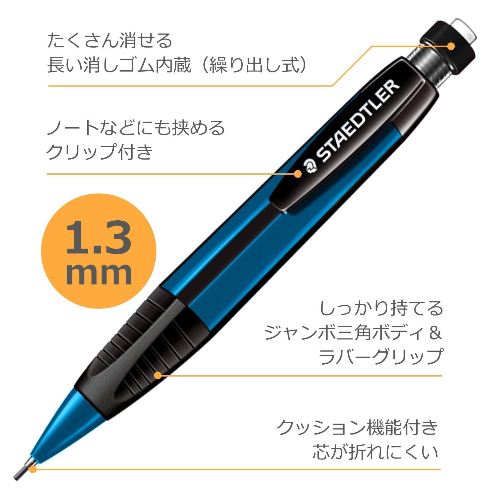 特価セール】三角軸 ジャンボ マークシート ブルー 1本 1.3mm