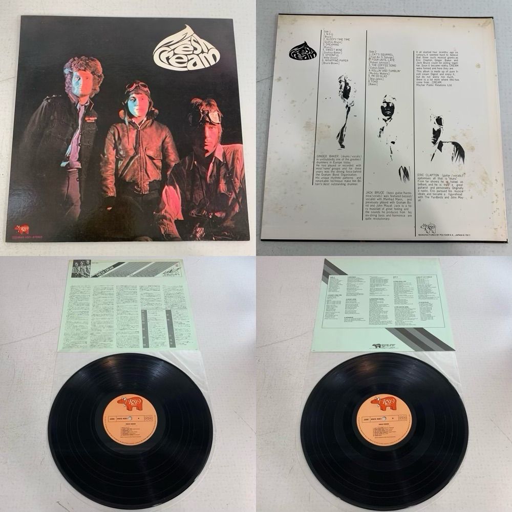 CREAM レコード 6枚 まとめ売り フレッシュ・クリーム - メルカリ