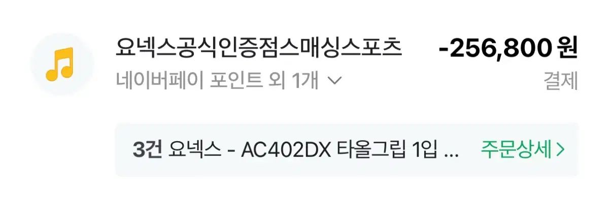 ASTROX アストロクス